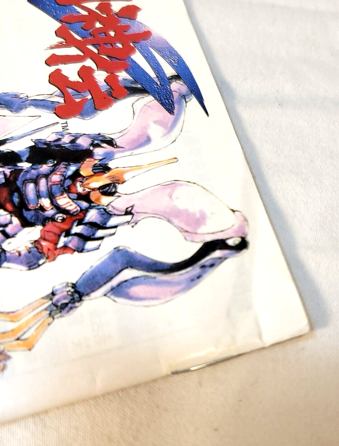 Battle Arena Toshinden Remix (JP Sega Saturn, 1995) Disc and Manual - Tested