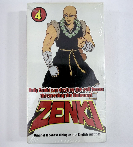 Zenki Vol 4 & 5 (VHS, 1996) New, Factory Sealed - Original Japanese/English Sub