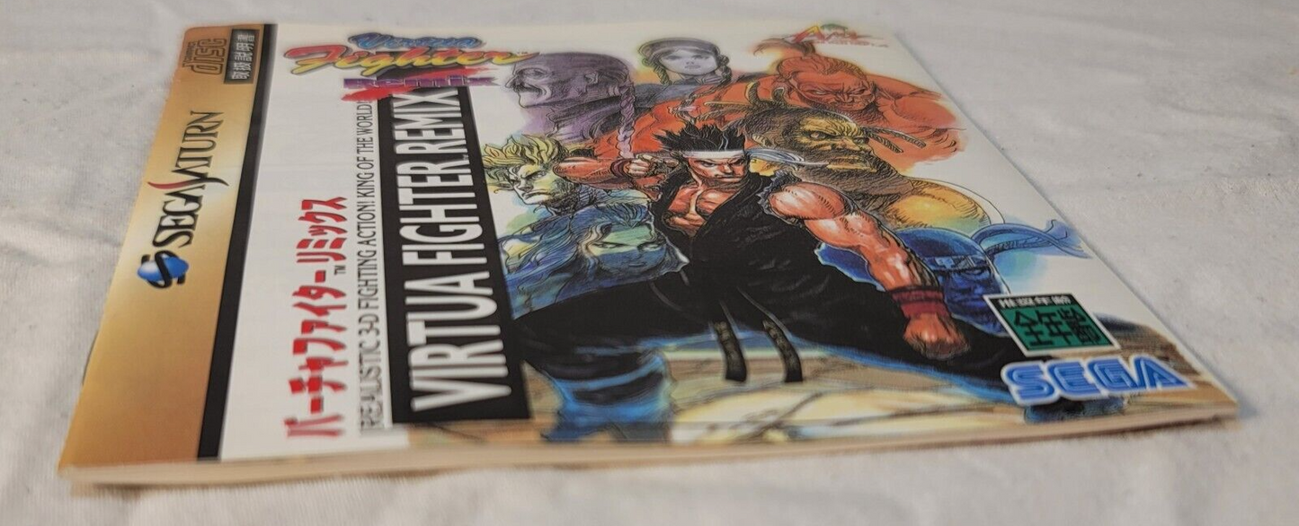 Virtua Fighter Remix (JP Sega Saturn, 1995) Disc and Manual - Tested and Working