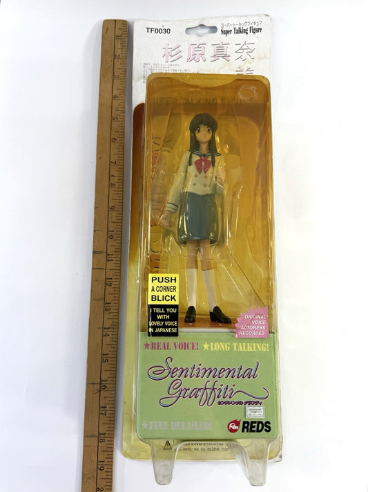 REDS 1998 Sentimental Graffiti 9" Manami Sugihara Super Talking Figure - Sealed