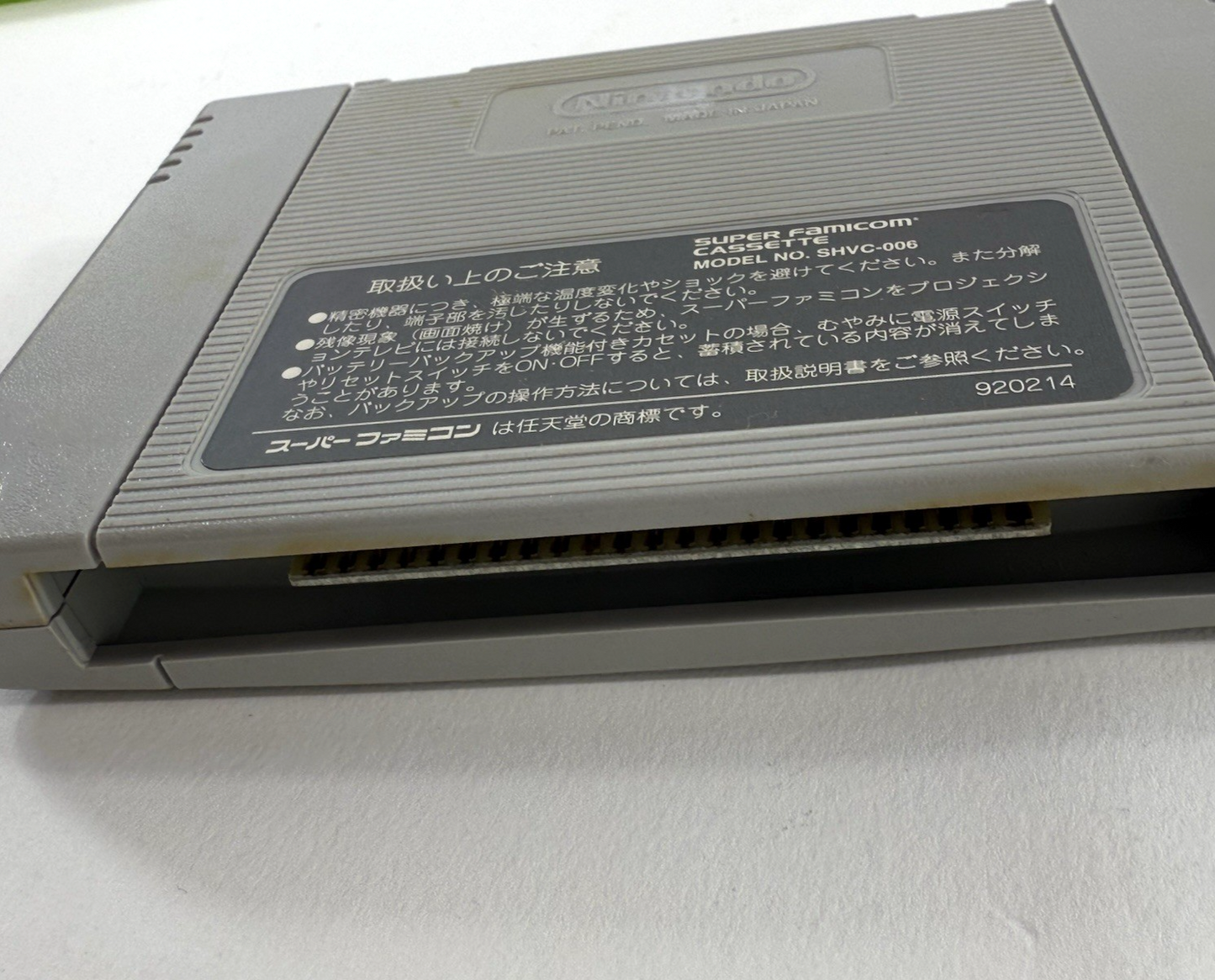 Dragon Ball Z Super Butouden 2 (Super Famicom, 1993) Game Cartridge - Tested