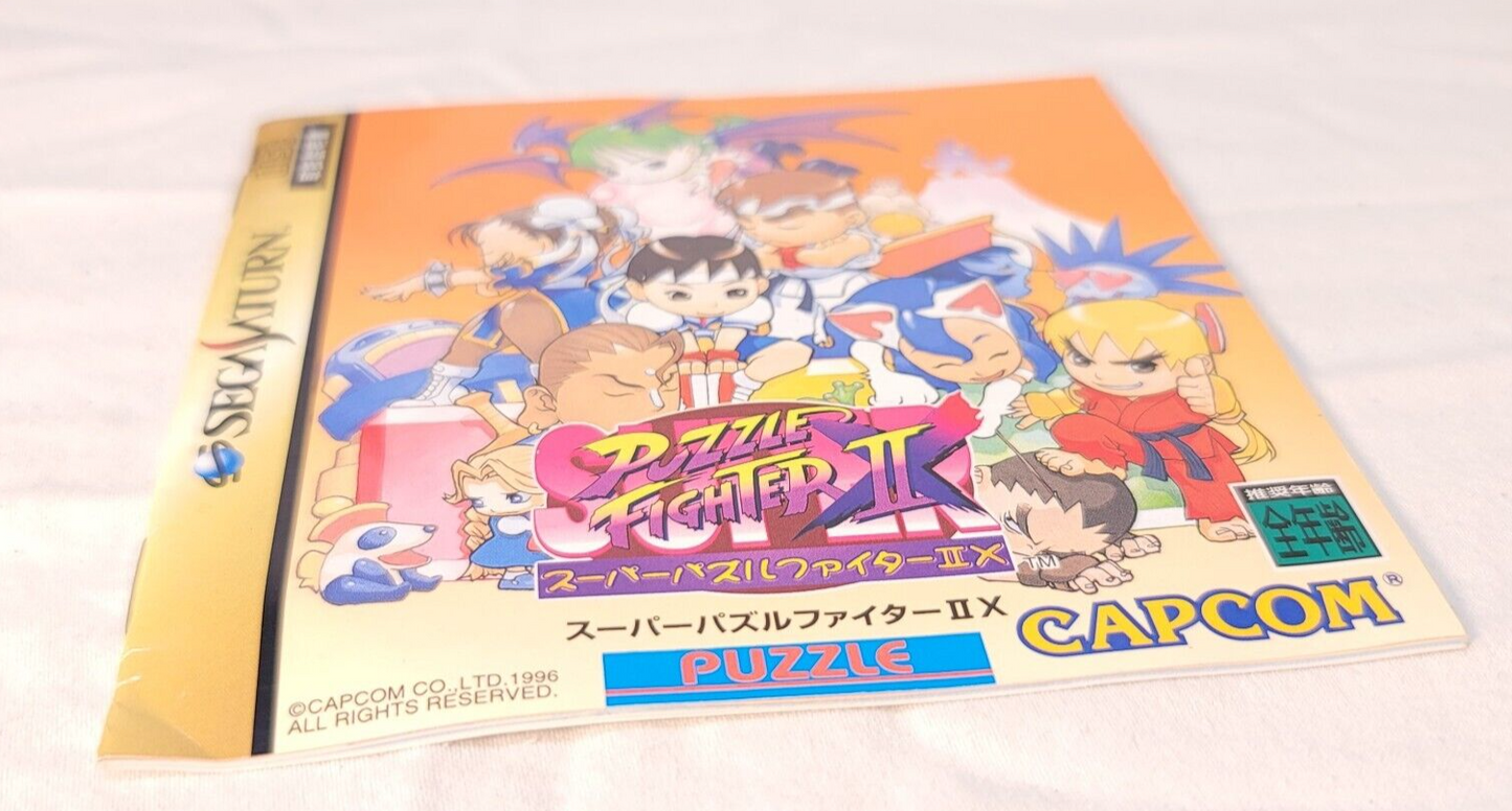 Super Puzzle Fighter 2 Turbo (JP Sega Saturn, 1996) Disc and Manual - Tested