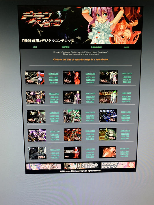 DEMONBANE Special CD -Sofmap ver. Not For Resale Nitroplus Bonus Content DVD