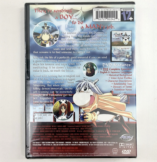 Soul Hunter Vol. 1: Taikoubou's Mission (DVD, 2001) New, Factory Sealed