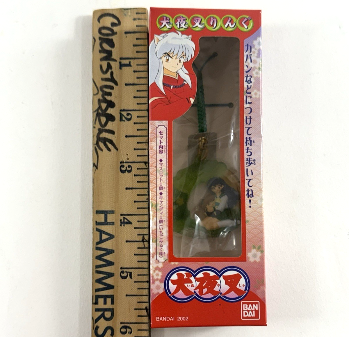 Bandai 2002 Inuyasha Mascot Bell Keychain Kagome & Shippo- Japan Import Shokugan