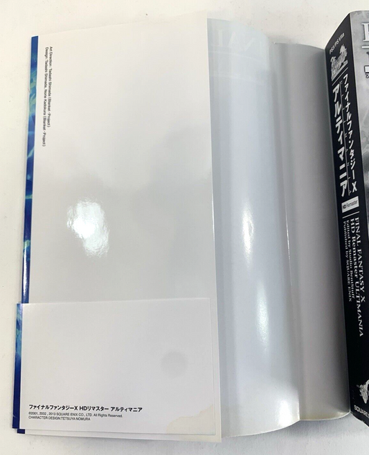 Final Fantasy X HD Remaster Ultimania Guide Book (Paperback) with Cover