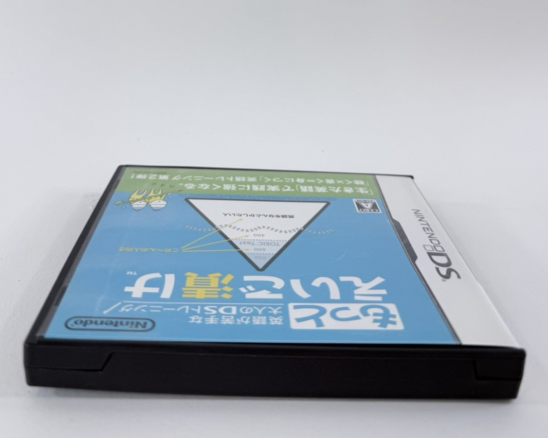 More English Training (もっと英語漬け) (Nintendo DS, 2007) Japanese Language - Tested