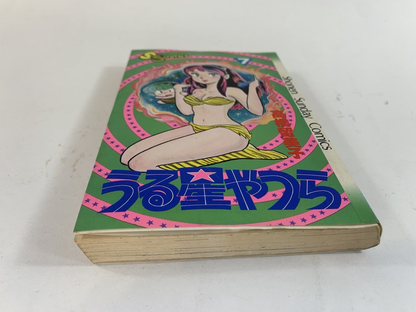 Urusei Yatsura Vol. 7 Manga 1981 Japanese Language Rumiko Takahashi Shonen Comic