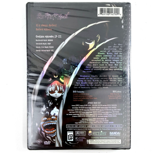 Betterman Vol. 5: Despair (DVD, 2001) Bandai - New, Factory Sealed