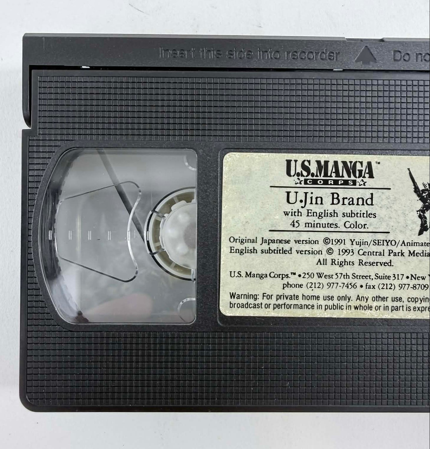 U-Jin Brand (VHS, 1993) US Manga Vintage Anime - Tested