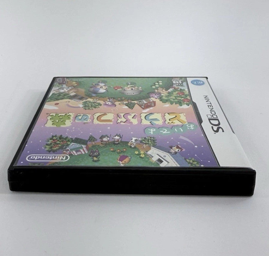 Animal Crossing: Wild World (Nintendo DS, 2005) Game Case Manual Inserts -Tested