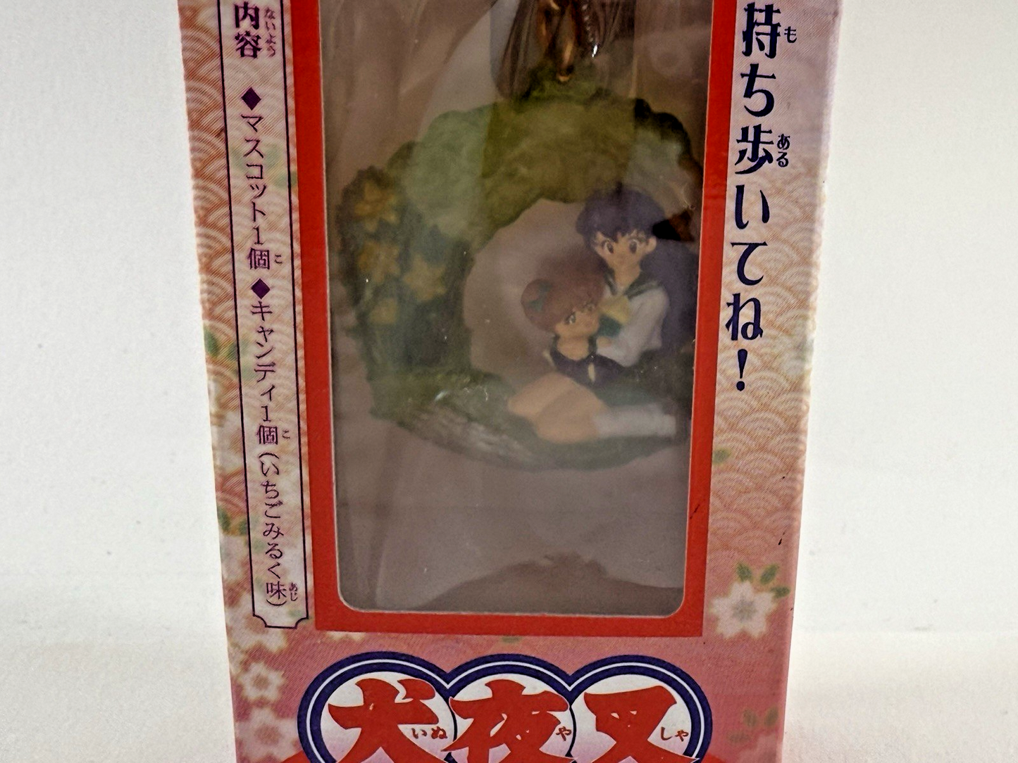 Bandai 2002 Inuyasha Mascot Bell Keychain Kagome & Shippo- Japan Import Shokugan