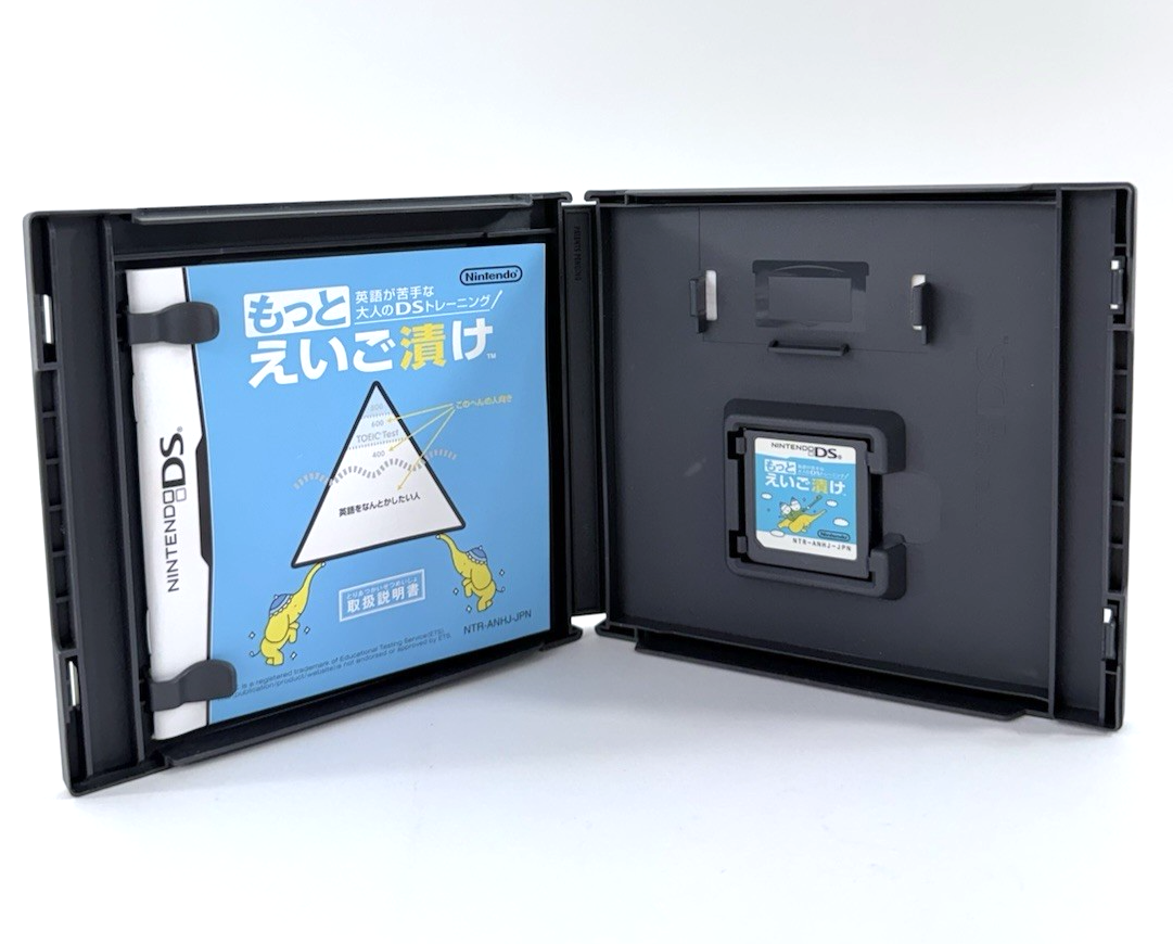 More English Training (もっと英語漬け) (Nintendo DS, 2007) Japanese Language - Tested