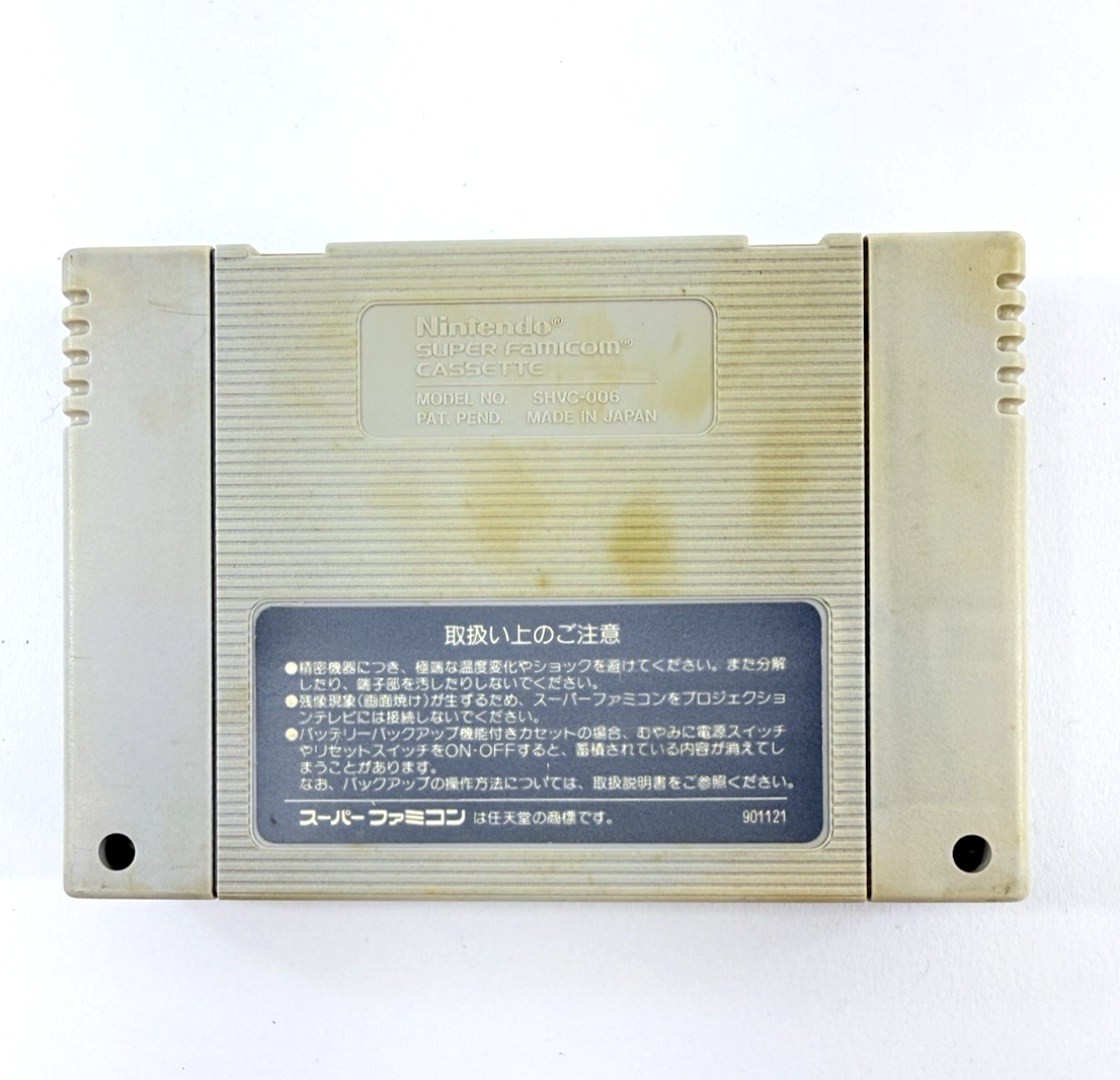 Super Mario World (Super Famicom, 1990) Game Cartridge - Tested and Working