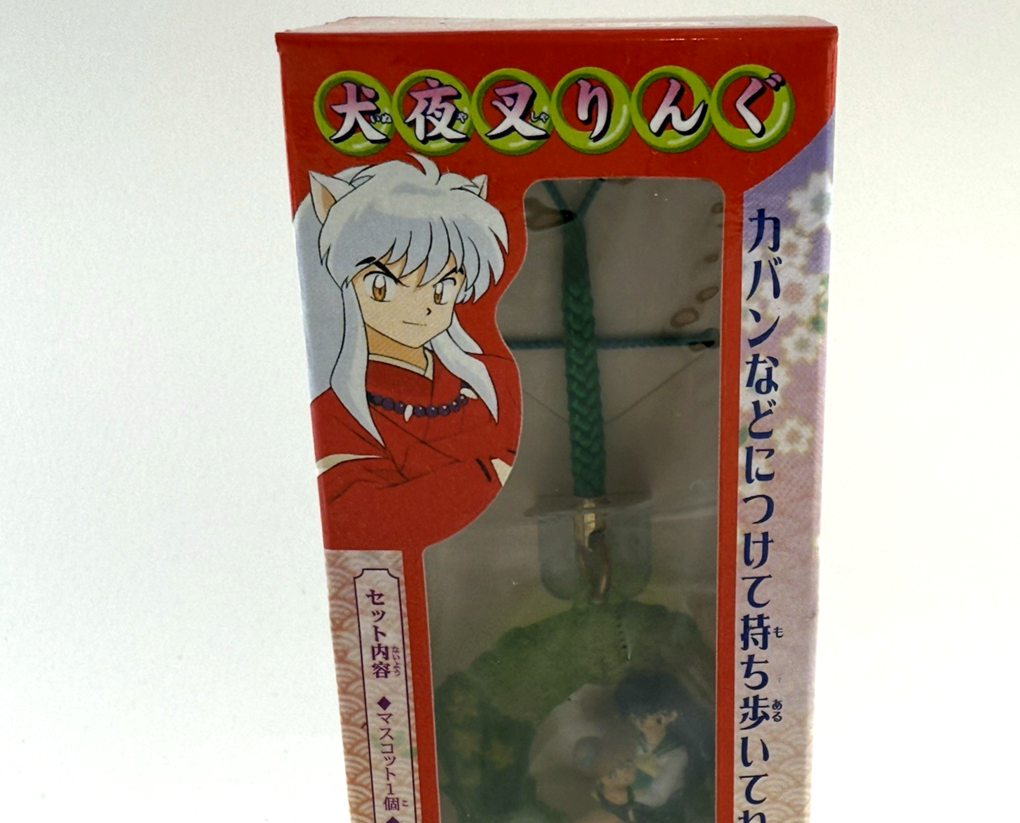 Bandai 2002 Inuyasha Mascot Bell Keychain Kagome & Shippo- Japan Import Shokugan