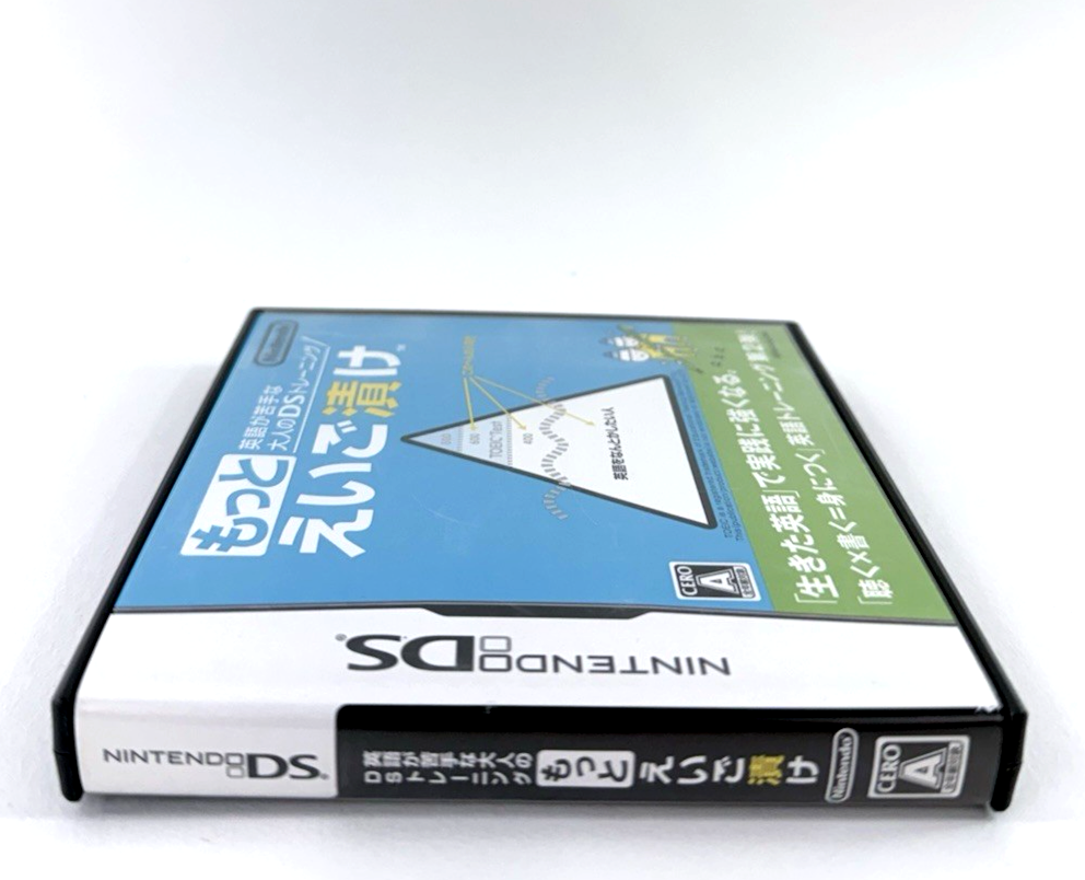 More English Training (もっと英語漬け) (Nintendo DS, 2007) Japanese Language - Tested