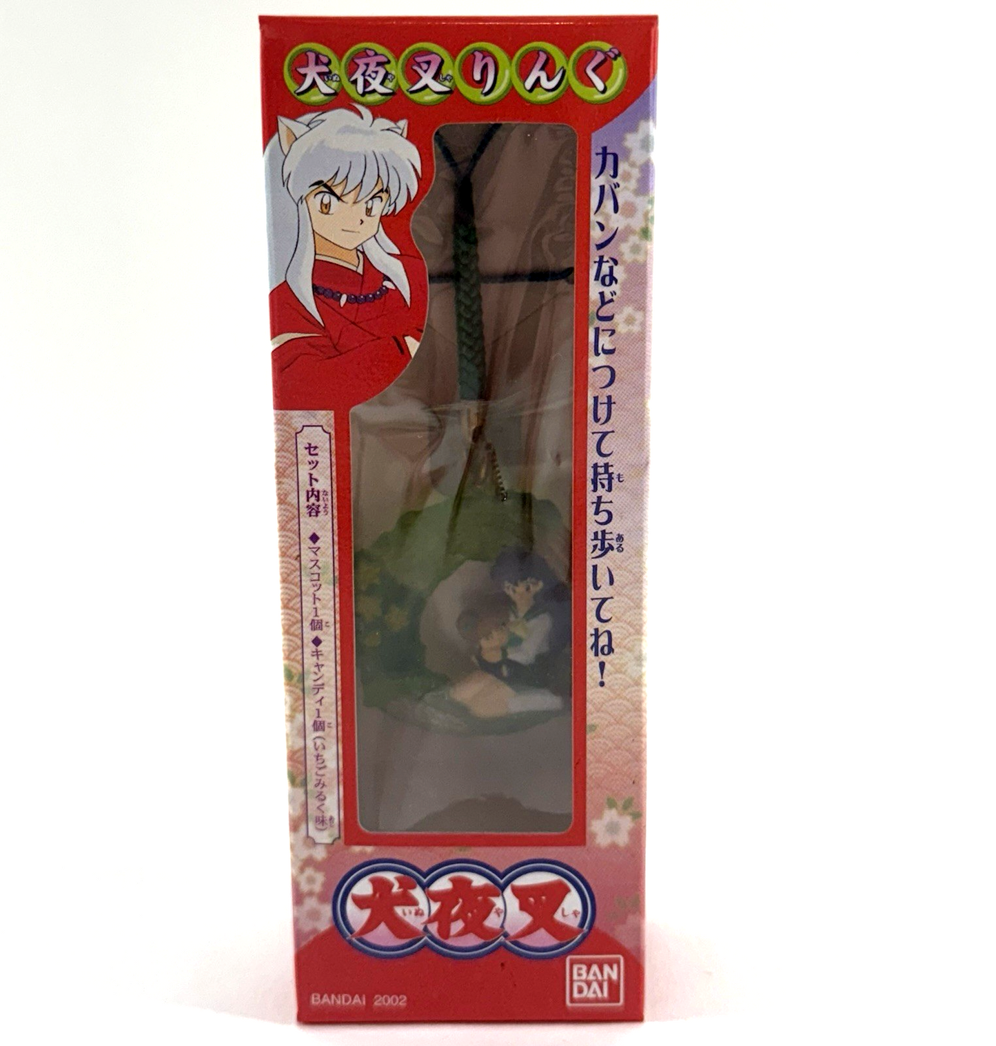 Bandai 2002 Inuyasha Mascot Bell Keychain Kagome & Shippo- Japan Import Shokugan