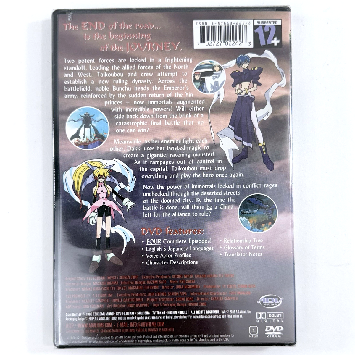 Soul Hunter Vo. 1-6 ADV Complete Anime Series DVD Set - New, Factory Sealed