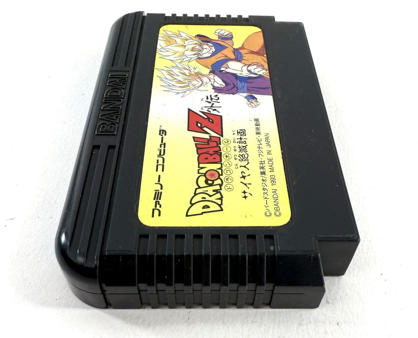 Dragon Ball Z Gaiden: Saiyajin Zetsumetsu Keikaku (Nintendo Famicom, 1993)