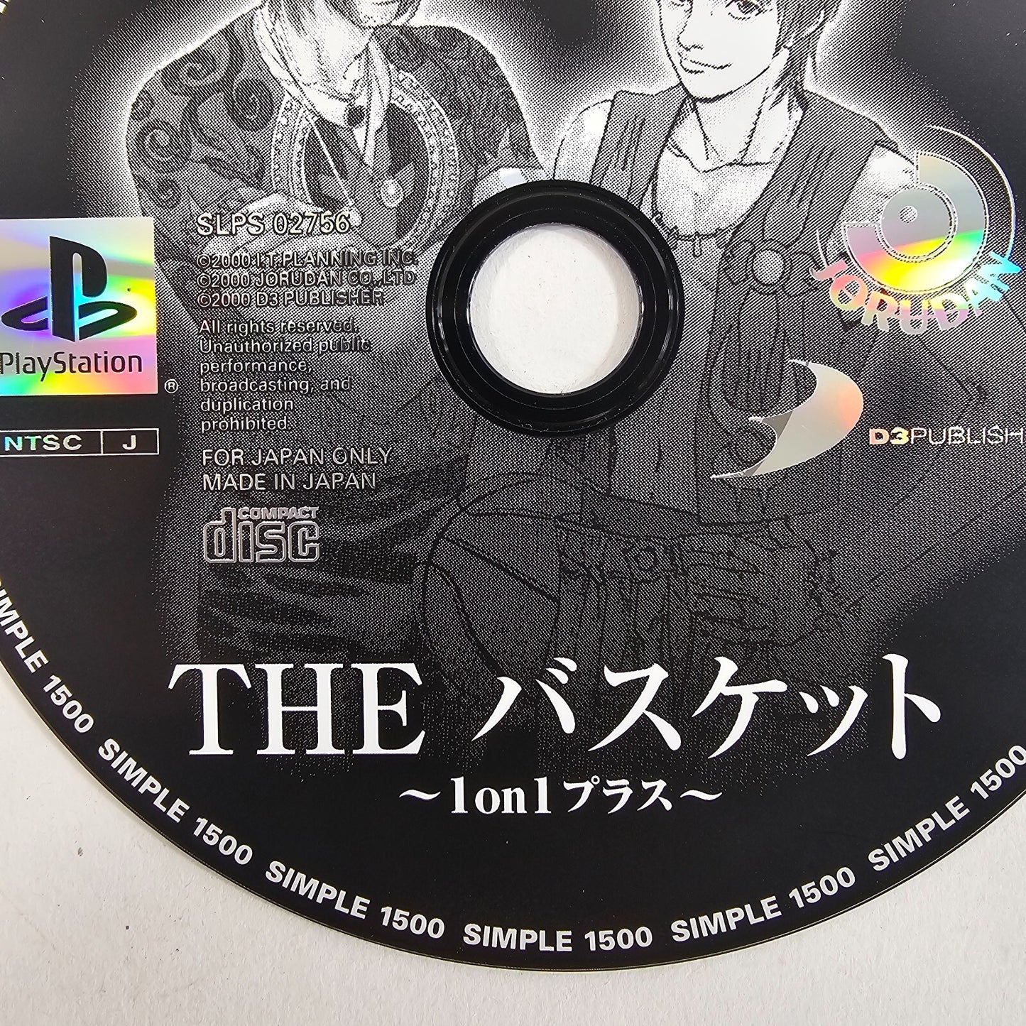 The Basket - 1on1 Plus - Simple 1500  (JP PlayStation, 2000) Authentic Game Disc