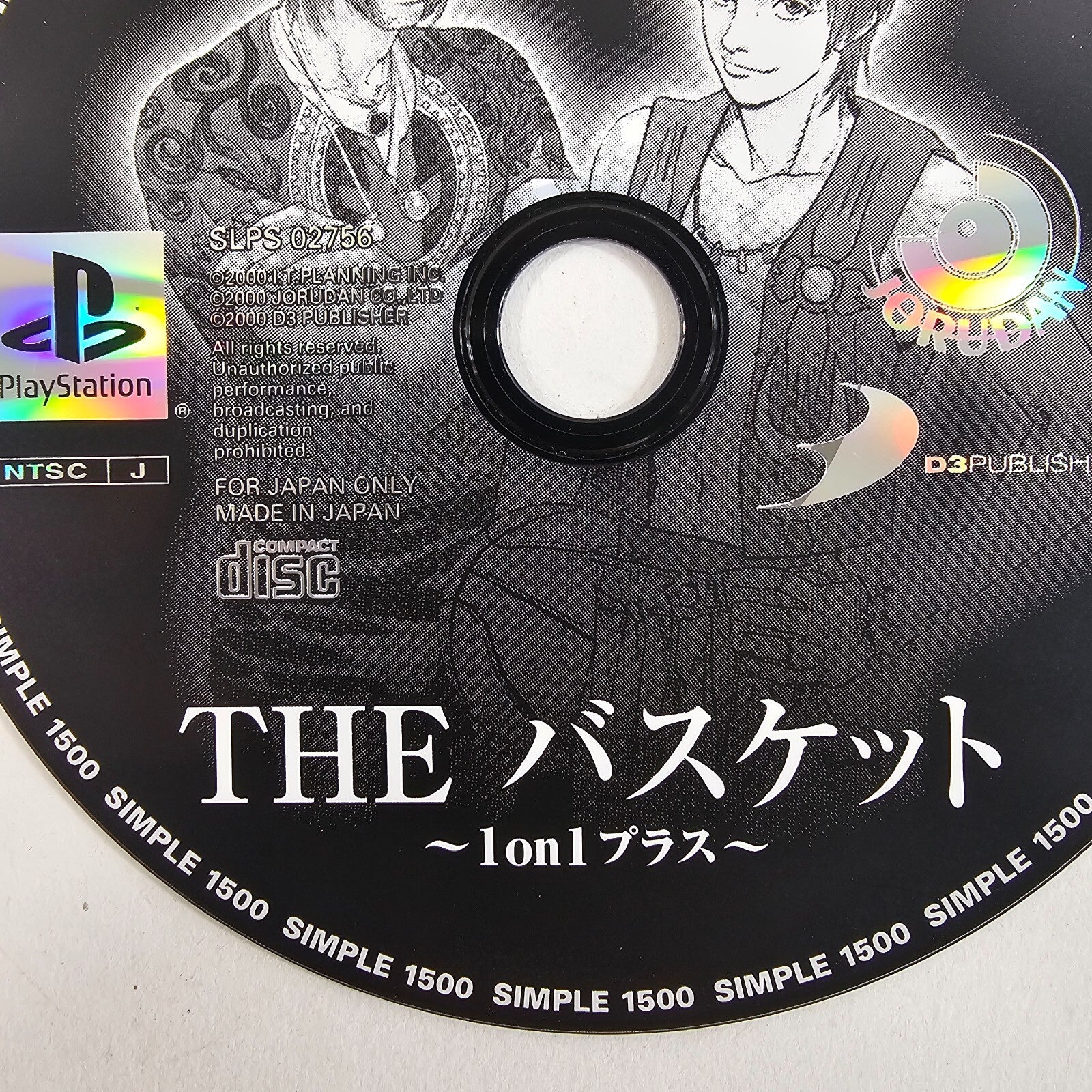 The Basket - 1on1 Plus - Simple 1500  (JP PlayStation, 2000) Authentic Game Disc