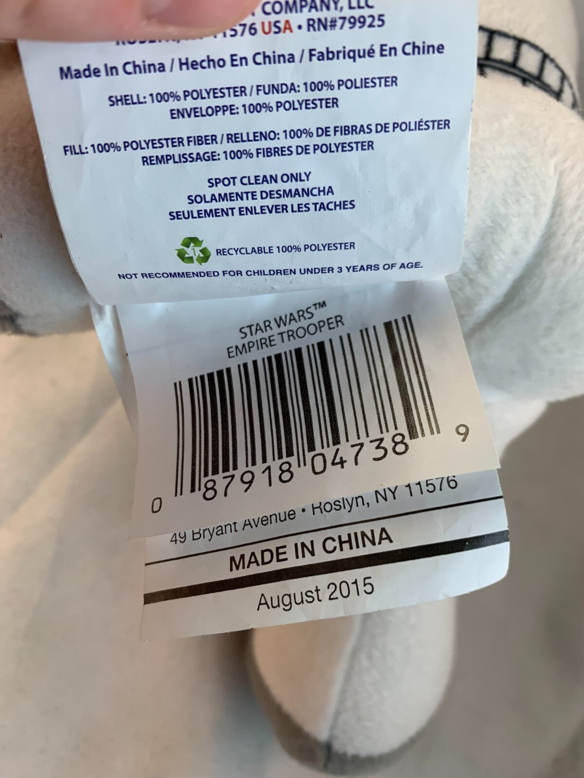 2015 STAR WARS 13" Plush Stormtrooper  Northwest