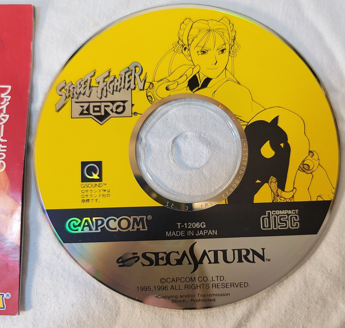 Street Fighter Zero (JP Sega Saturn, 1996) Disc and Manual - Tested and Working