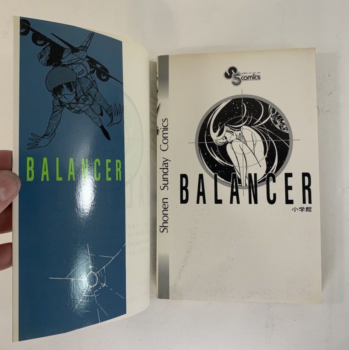 Japanese Manga Shogakukan Shonen Sunday Comics Kaoru Shintani Balancer Full Run