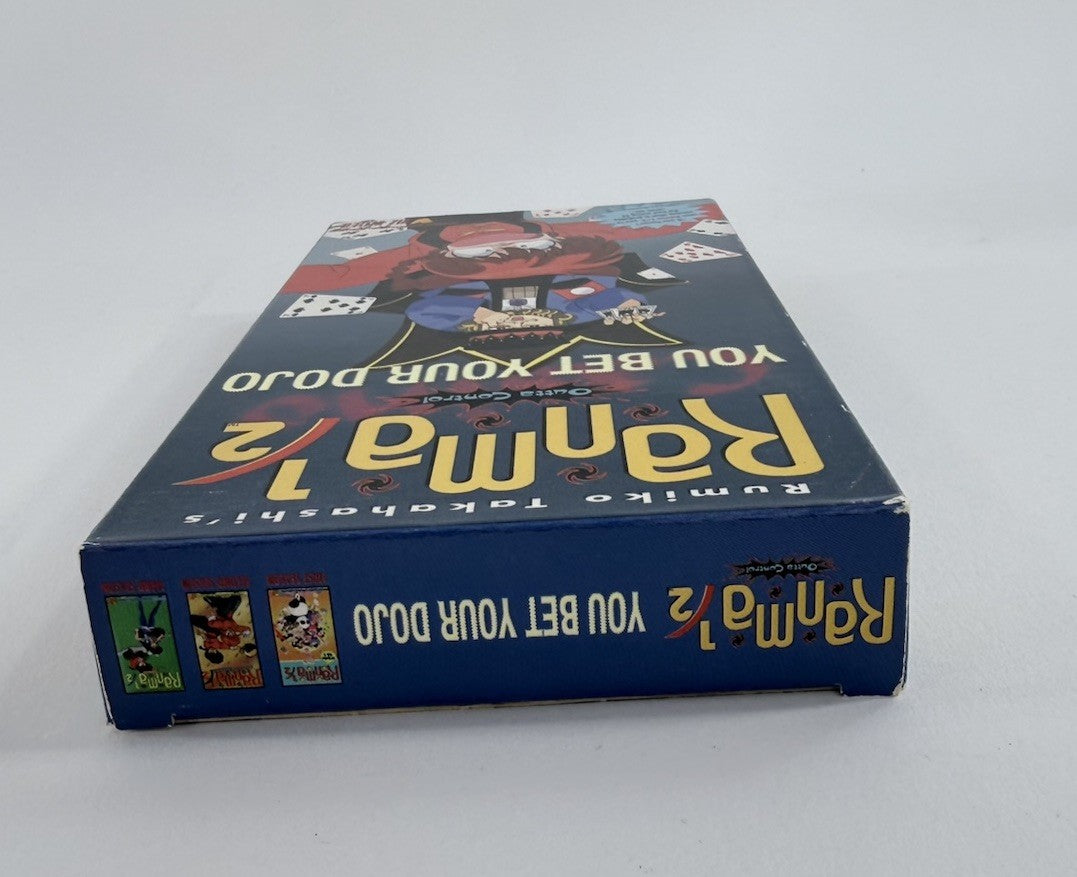 Ranma 1/2: Outta Control Vol. 11 You Bet Your Dojo (VHS, 1999, Dubbed) - Tested