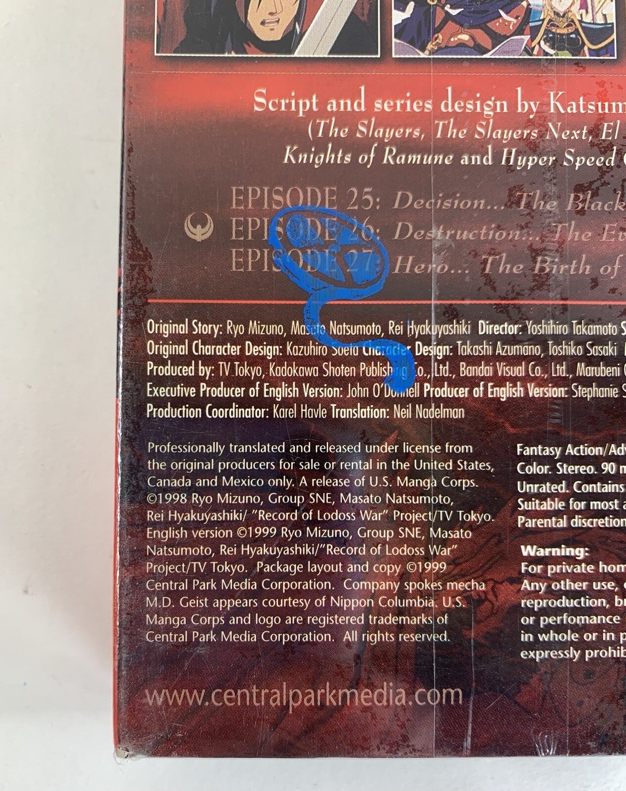 Record of Lodoss War: Chronicles of the Heroic Knight Vol. 9 - Birth of a New...