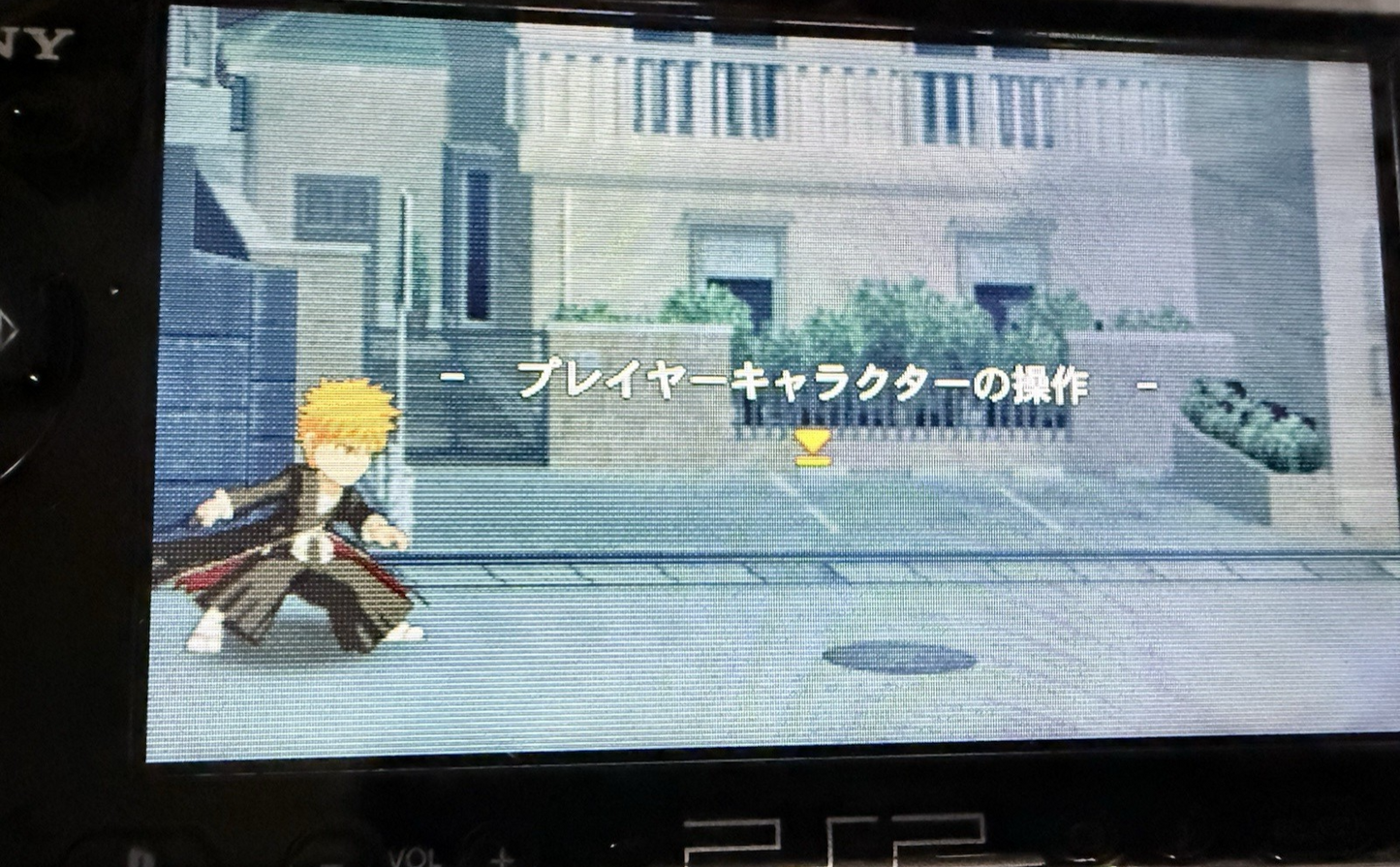 Bleach Soul Carnival (PSP, 2008) ブリーチ ソウル・カーニバル Japanese Import - Tested