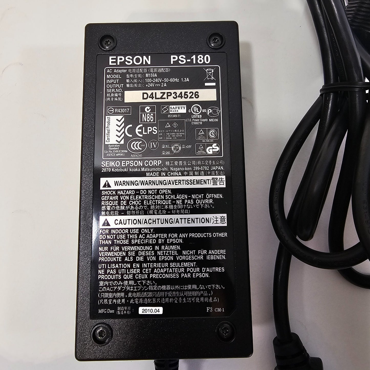 Epson Micros TM-T88III M129C Point of Sale Thermal Printer with Power Supply