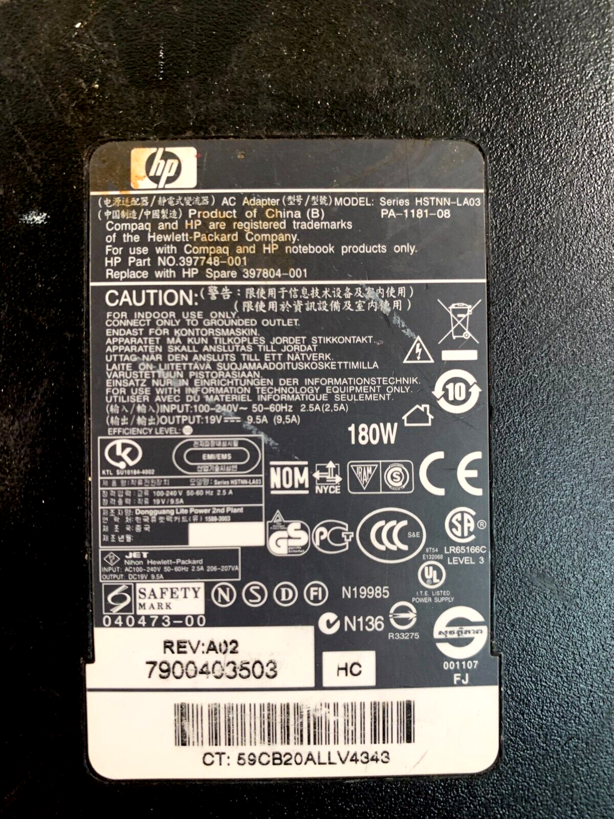 HP Model HSTNN-LA03 19V 9.5A AC Adapter for HP/Compaq Notebooks - Tested