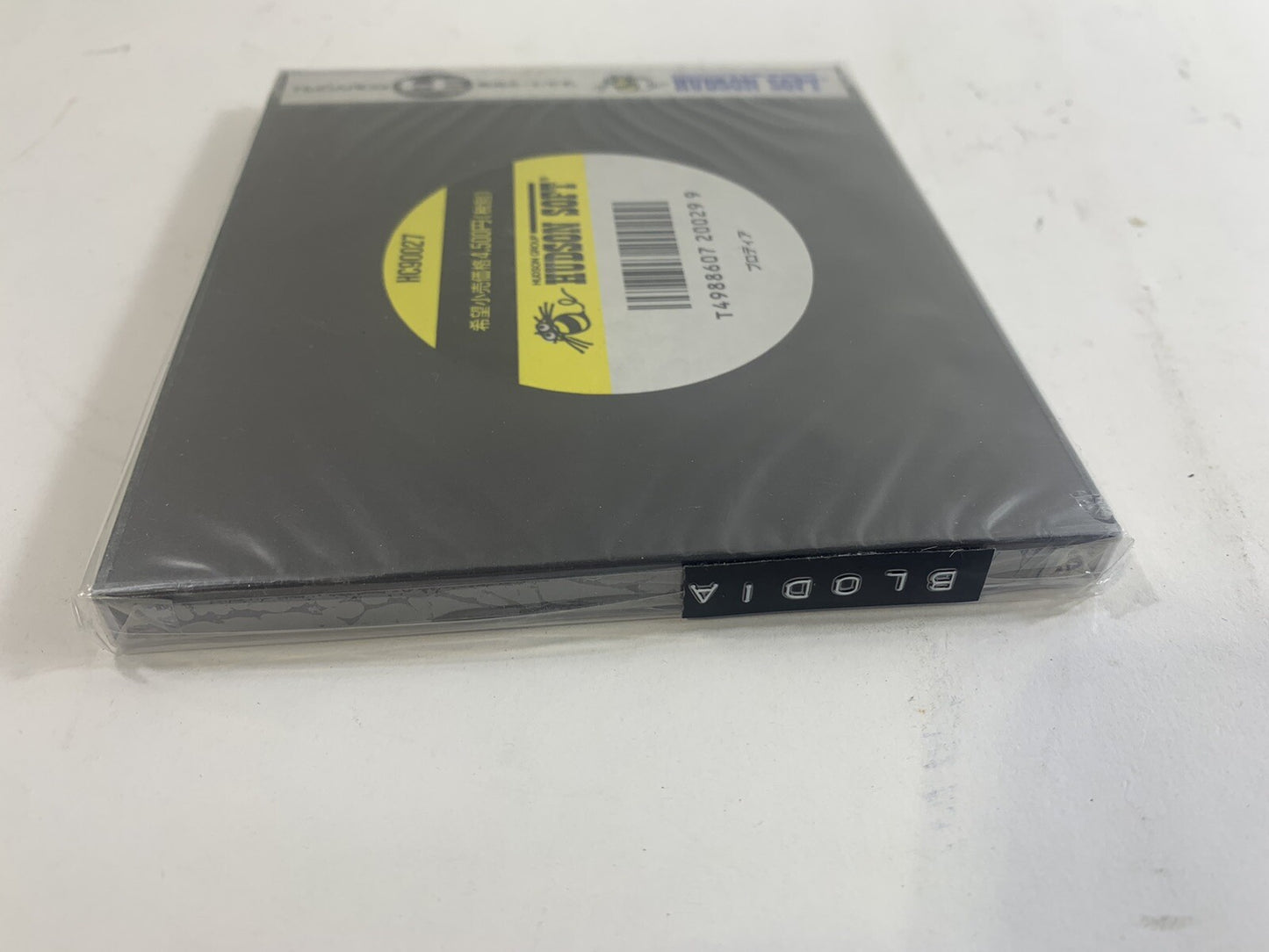 BLODIA (PC Engine, 1990) Turbografx HuCard Japan New/Sealed