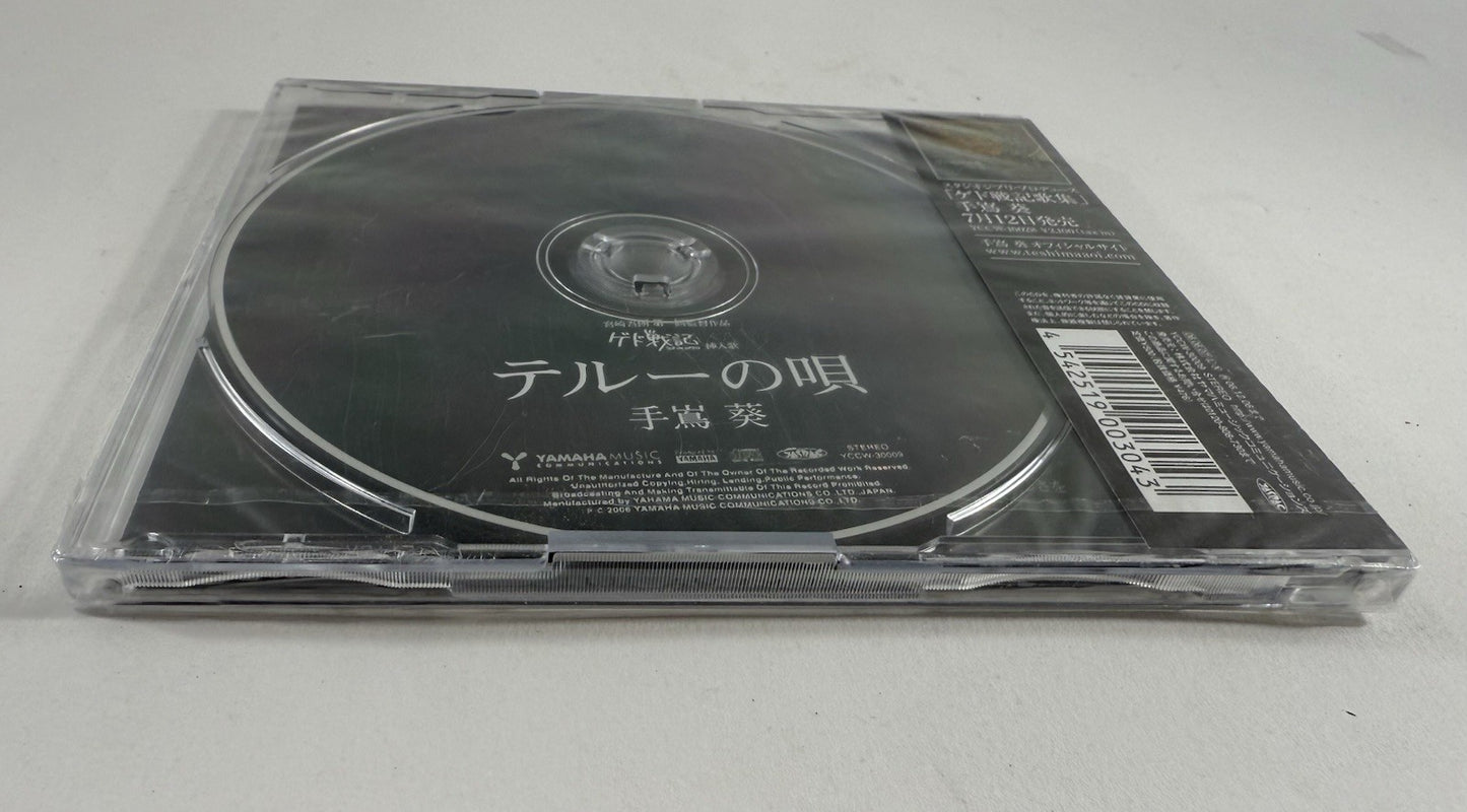 Studio Ghibli - Tales From Earthsea Teru’s Song 2006 Japanese CD - New - Read