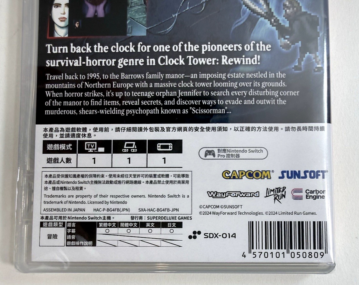 Clock Tower: Rewind (Nintendo Switch, 2024) - New, Factory Sealed