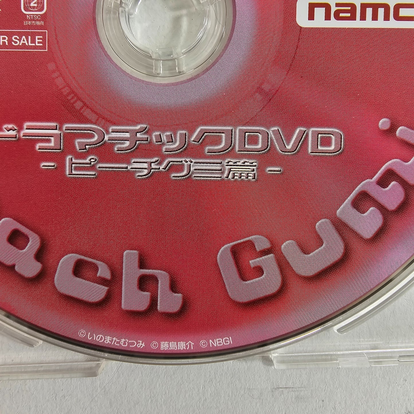 Tales of Destiny 2 Bonus Peach Gumi Promotional Dramatic DVD (DVD, 2007)