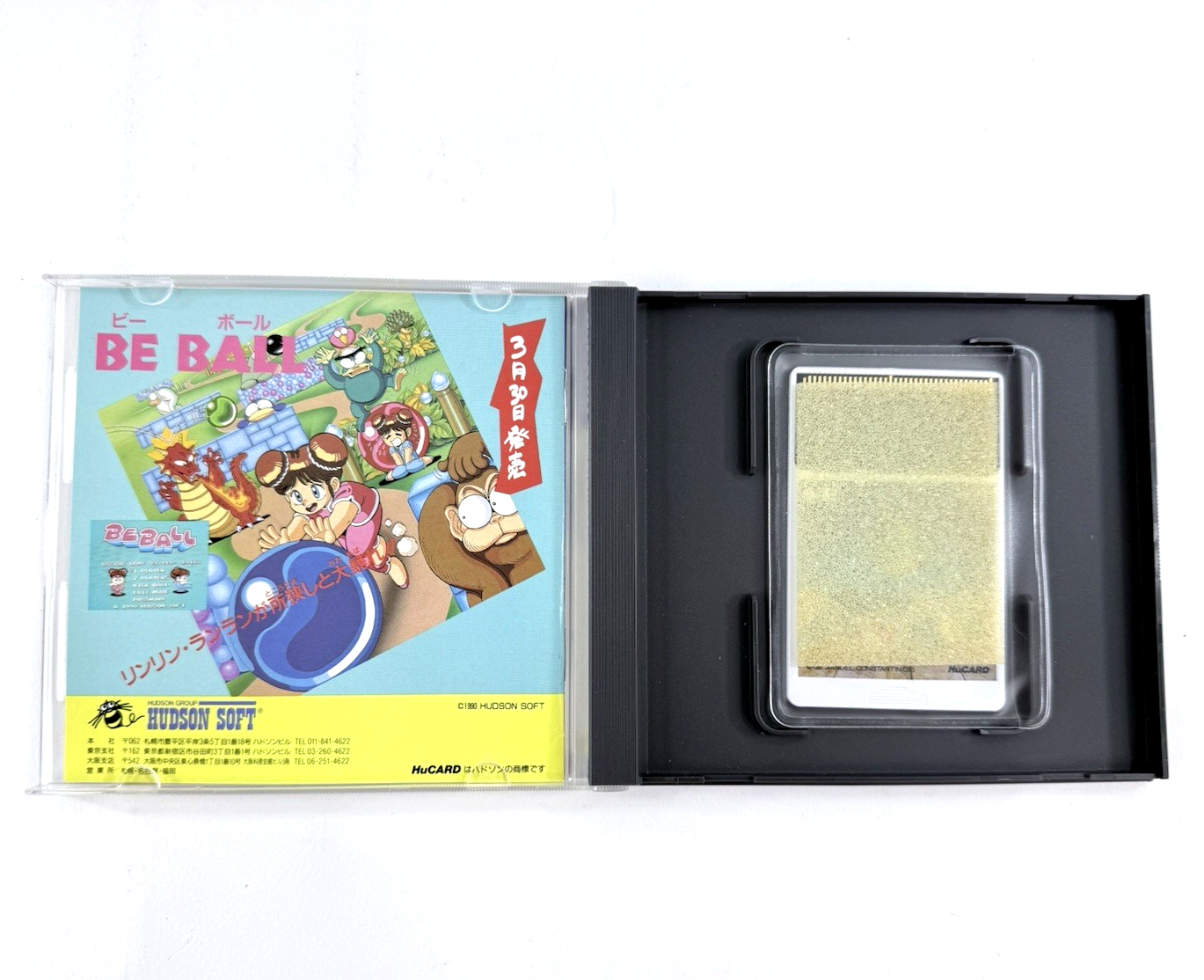 Blodia 1990 PC Engine Hudson Soft HuCard Game, Case, Manual, Registration, Foam