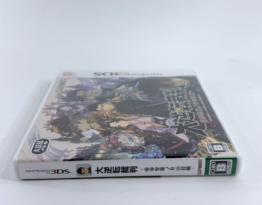Dai Gyakuten: Saiban Naruhodo Ryunosuke no Boken (Nintendo 3DS, 2015) NTSC-J