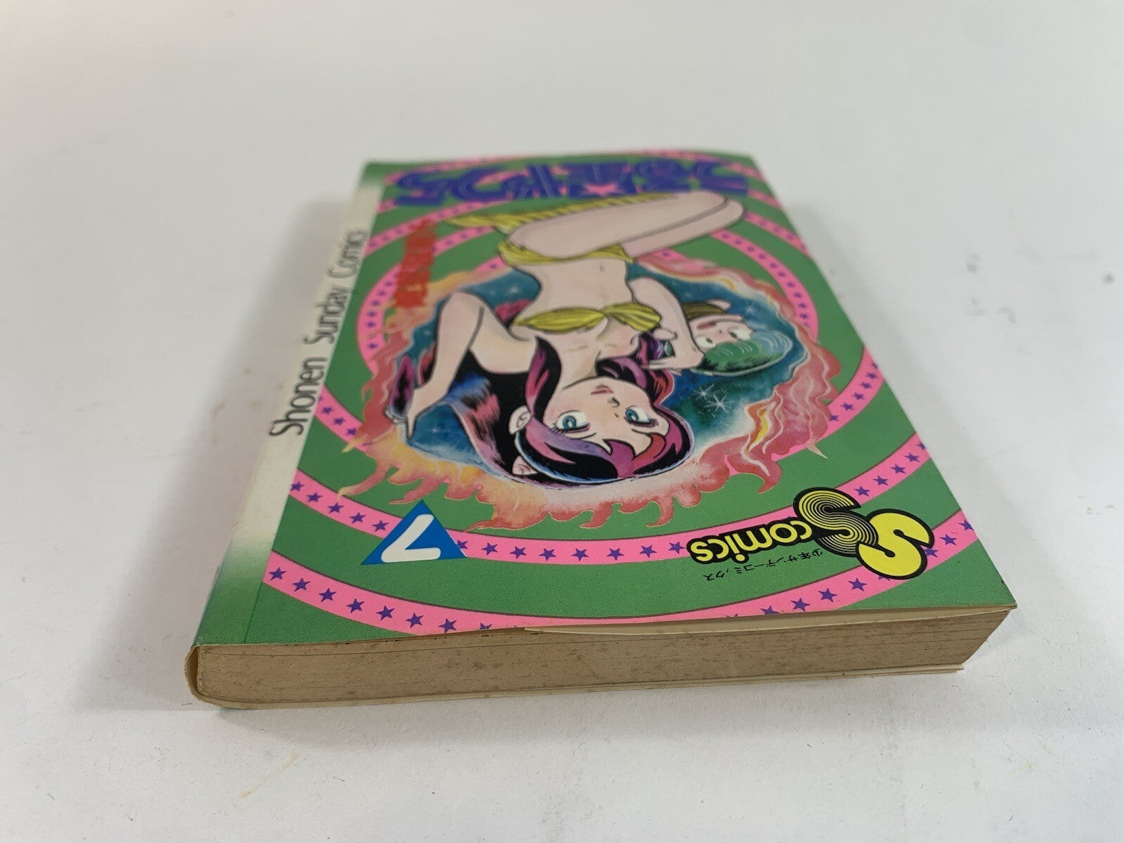 Urusei Yatsura Vol. 7 Manga 1981 Japanese Language Rumiko Takahashi Shonen Comic