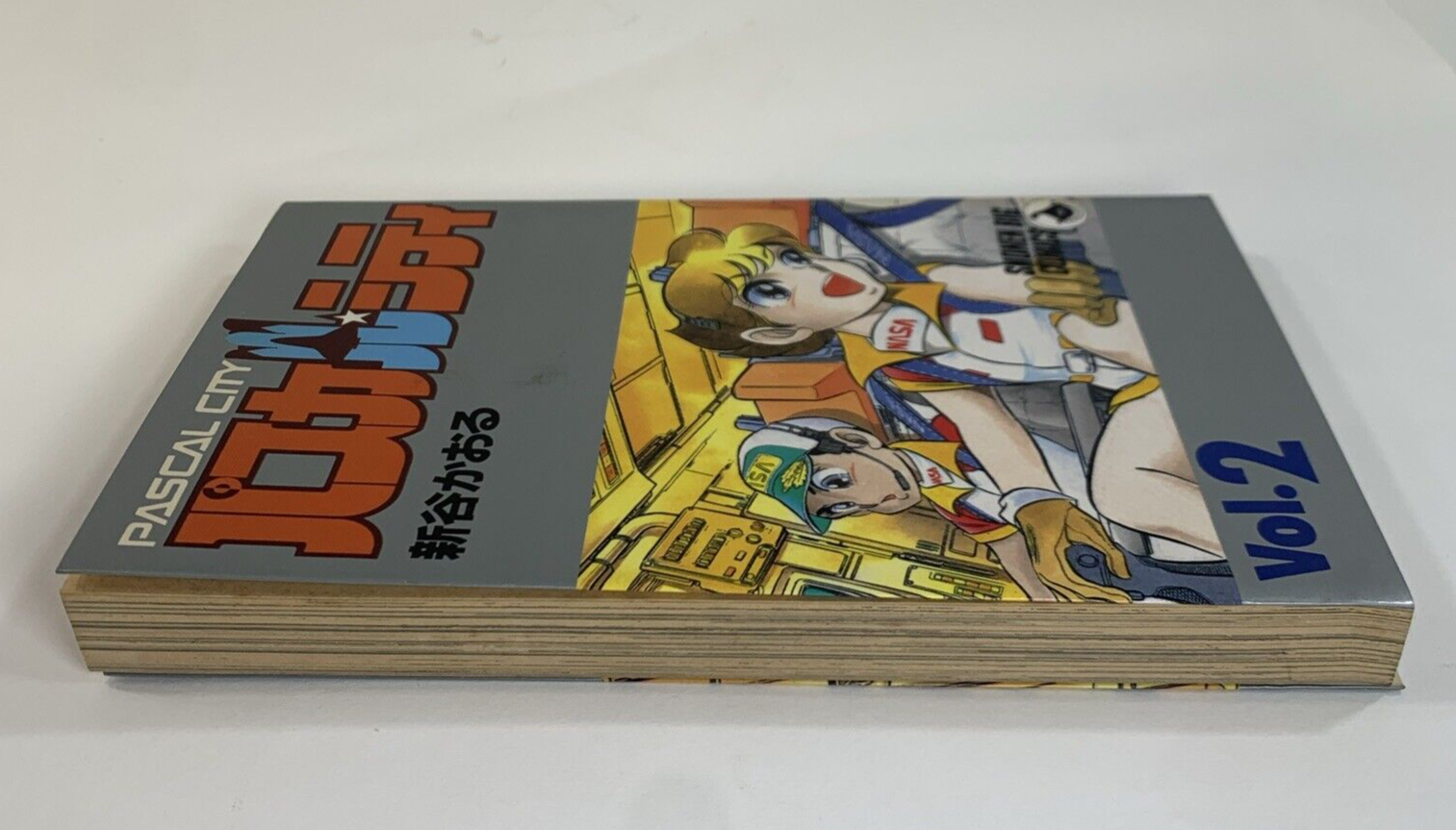 Shogakukan Shonen 1986 Big Comics Kaoru Shintani Pascal City Manga Complete Set