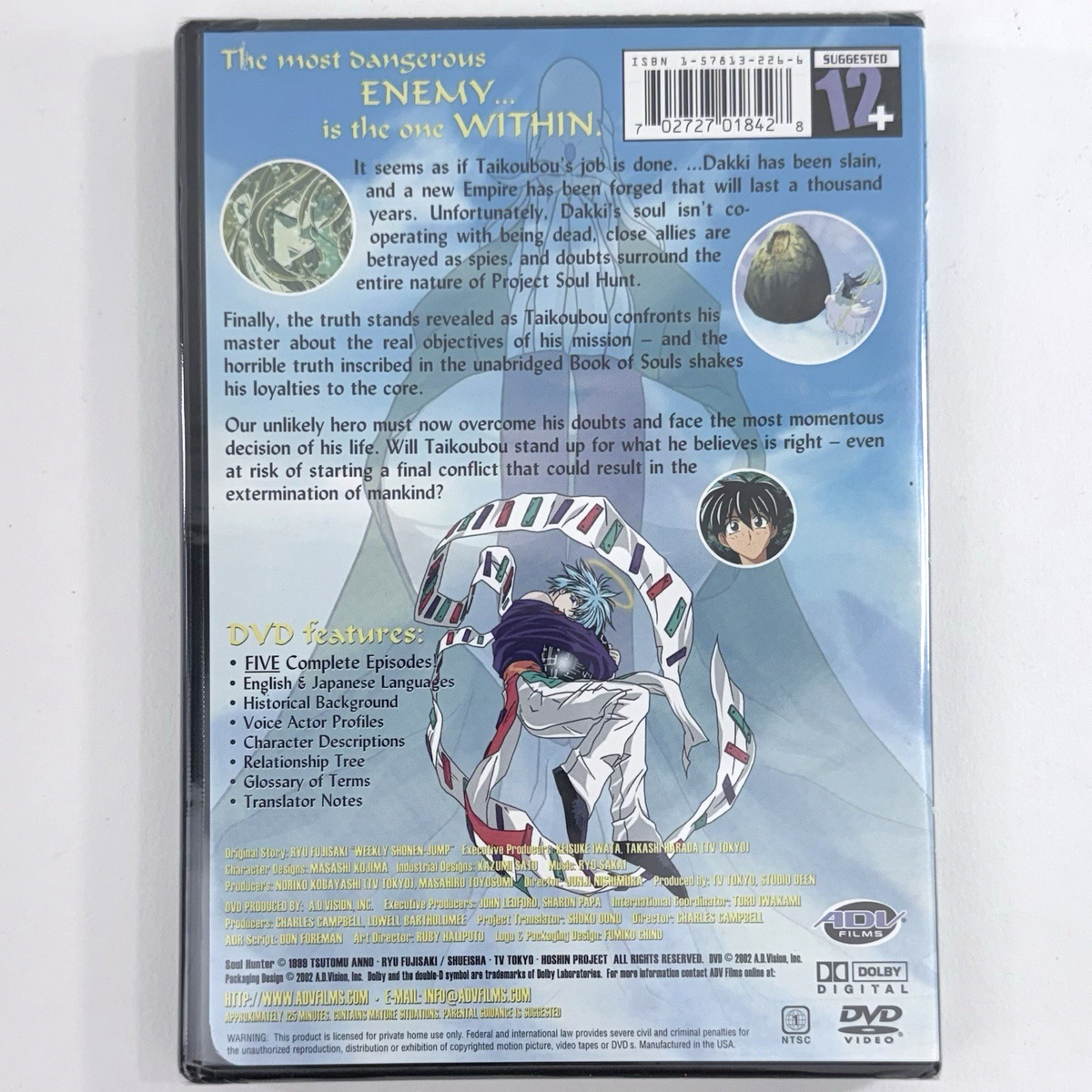 Soul Hunter Vo. 1-6 ADV Complete Anime Series DVD Set - New, Factory Sealed