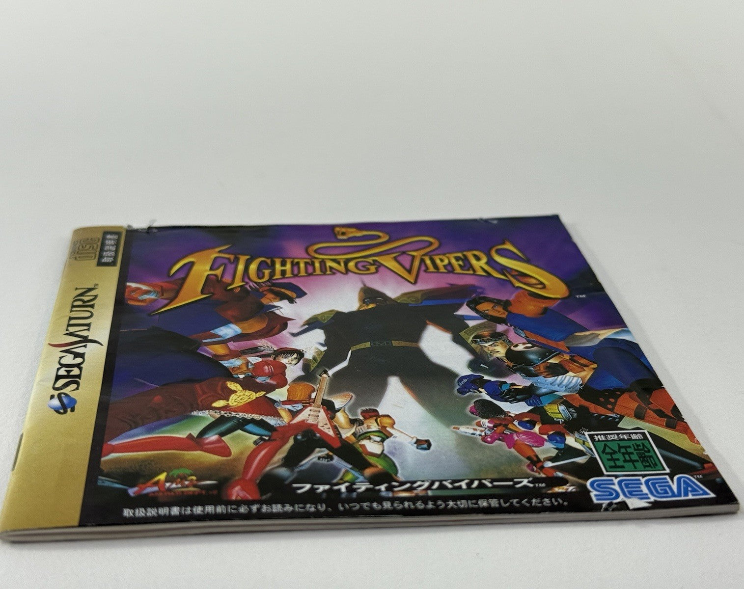 Fighting Vipers (JP Sega Saturn, 1996) Game and Manual - Tested and Working