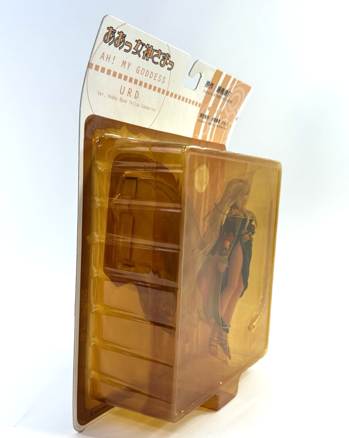 Ah! My Goddess 2000 Urd Hobby Base Yellow Submarine Ver. Figure - Sealed