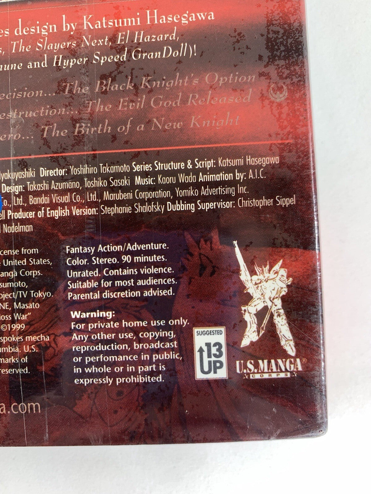 Record of Lodoss War: Chronicles of the Heroic Knight Vol. 9 - Birth of a New...