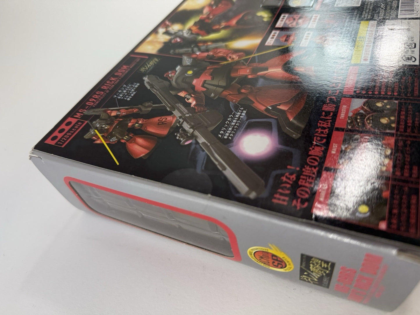 Bandai 2007 Mobile Suit Gundam 1:200 SP-002 MS-09RS Char's Rick Dom - New