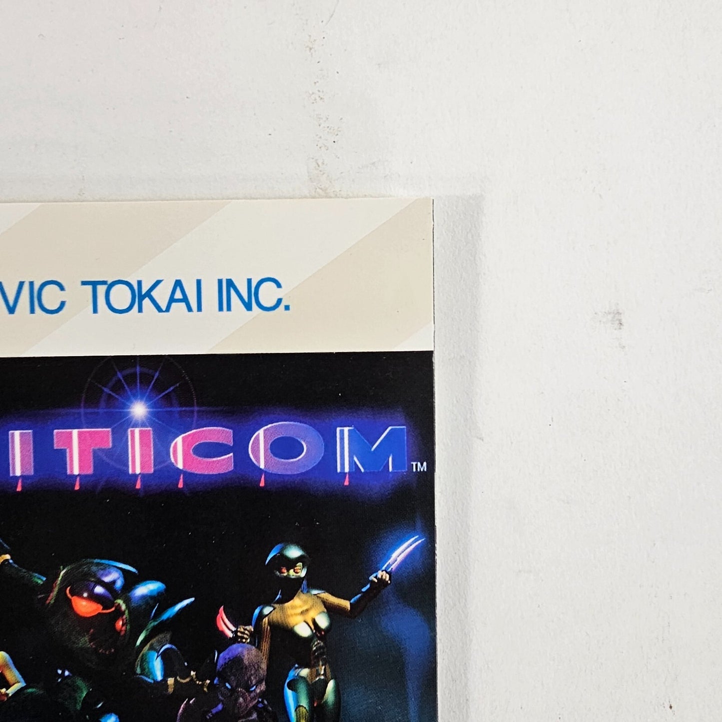 Criticom (Sega Saturn, 1995) Replacement Manual