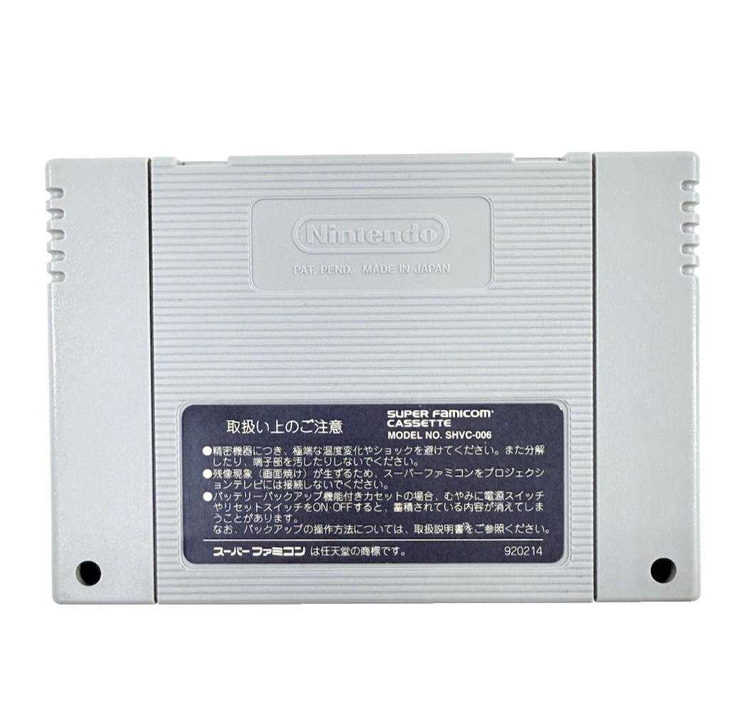 Super Donkey Kong (Super Famicom, 1994) Game Cartridge - Tested