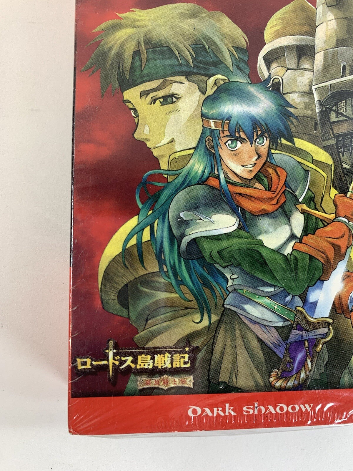 Record of Lodoss War: Chronicles of the Heroic Knight Vol. 4 Dark Shadow VHS NEW