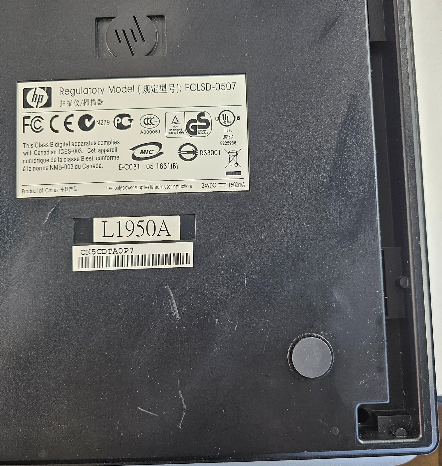 HP ScanJet 4850 Flatbed Scanner - Tested and Working